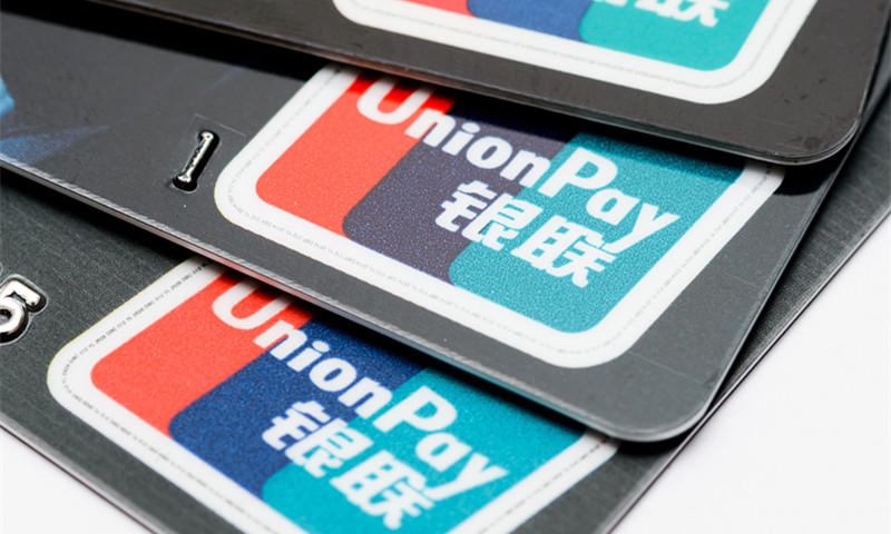 暢捷pos機是那(nà)個(gè)支付公司 銀聯pos機創始人(rén),銀聯pos機是哪個(gè)銀行(xíng)的