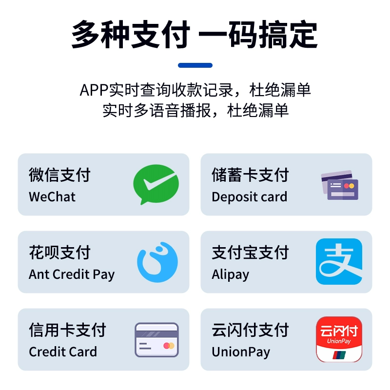 暢捷支付手機pos機怎麽樣 暢捷pos機(暢捷pos機是正規pos機嗎)