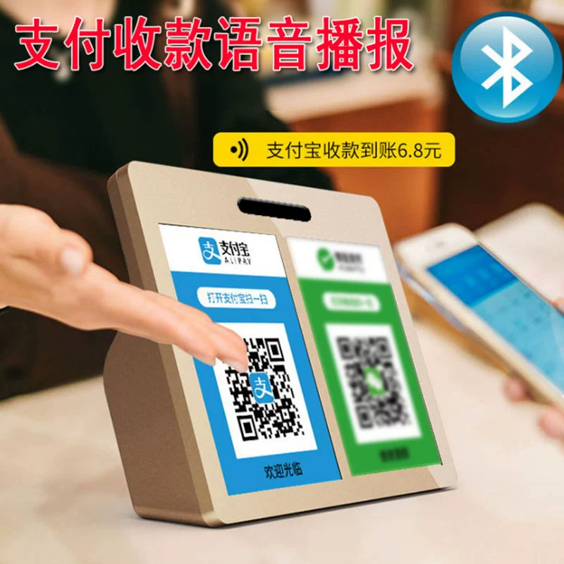 暢捷支付pos機怎麽設置商戶 暢捷支付的pos機好用嗎（暢捷pos機使用教程）