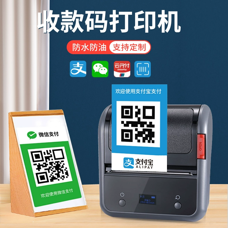 支付通(tōng)商戶惠pos機貸款_暢捷支付pos機怎麽設置商戶_暢捷pos機**