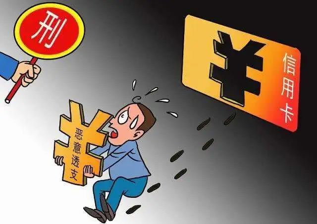 暢捷支付pos機刷卡金額 河(hé)南某代理(lǐ)用13台POS機養卡代還(hái)547萬被判6年 涉案信用卡1676張……