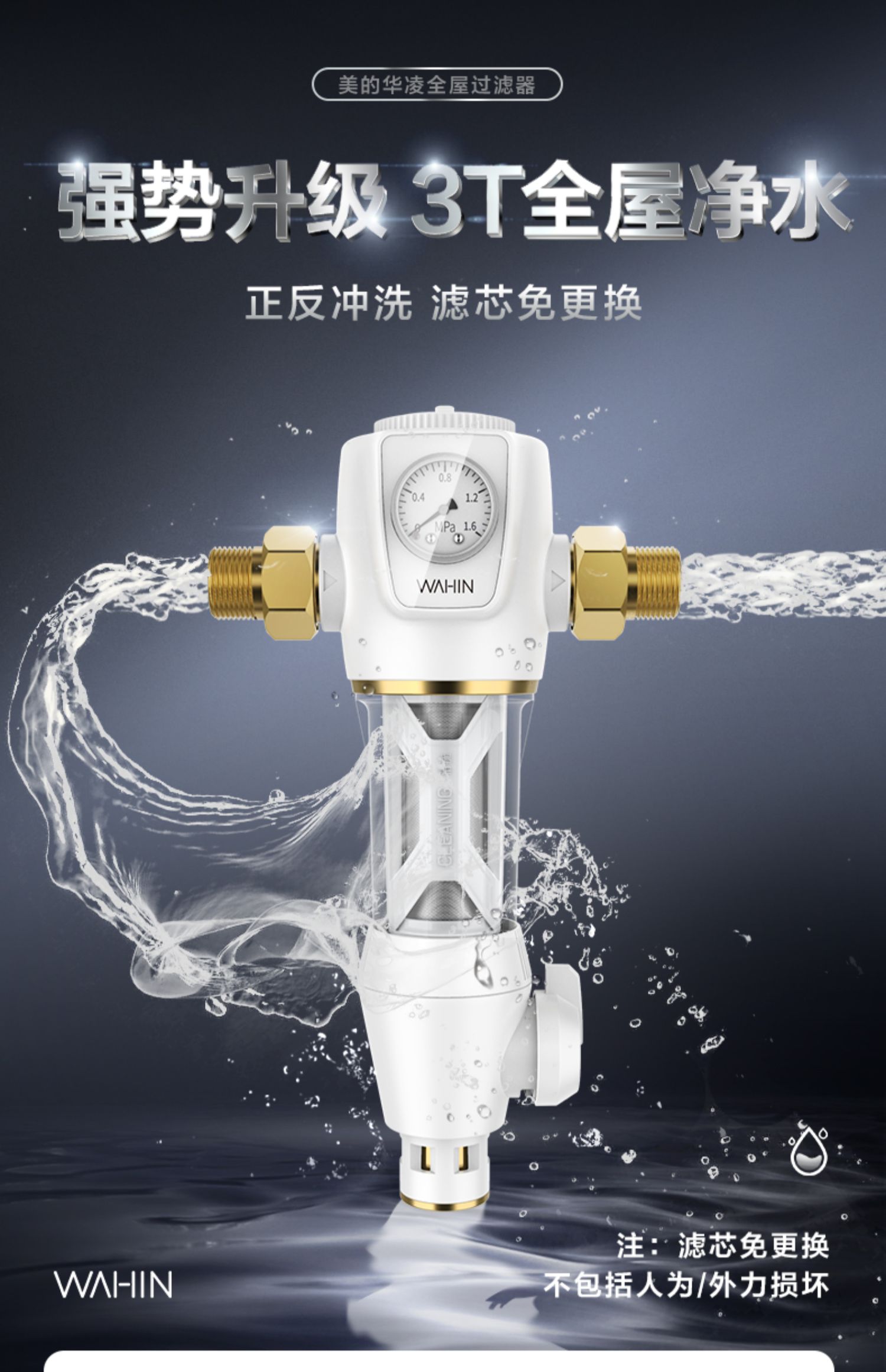 暢捷支付pos機撥号失敗 華為(wèi)暢捷支付pos機怎麽連接wifi