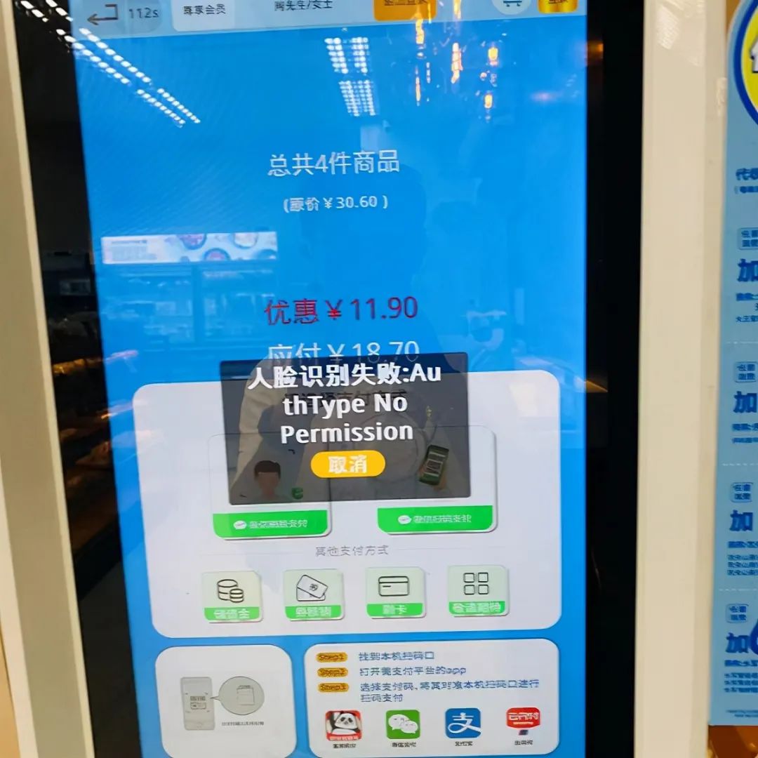 暢捷通(tōng)支付pos機好不好_暢捷支付pos機***_暢付pos機怎麽樣