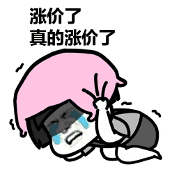 暢捷支付pos機漲費率 3月