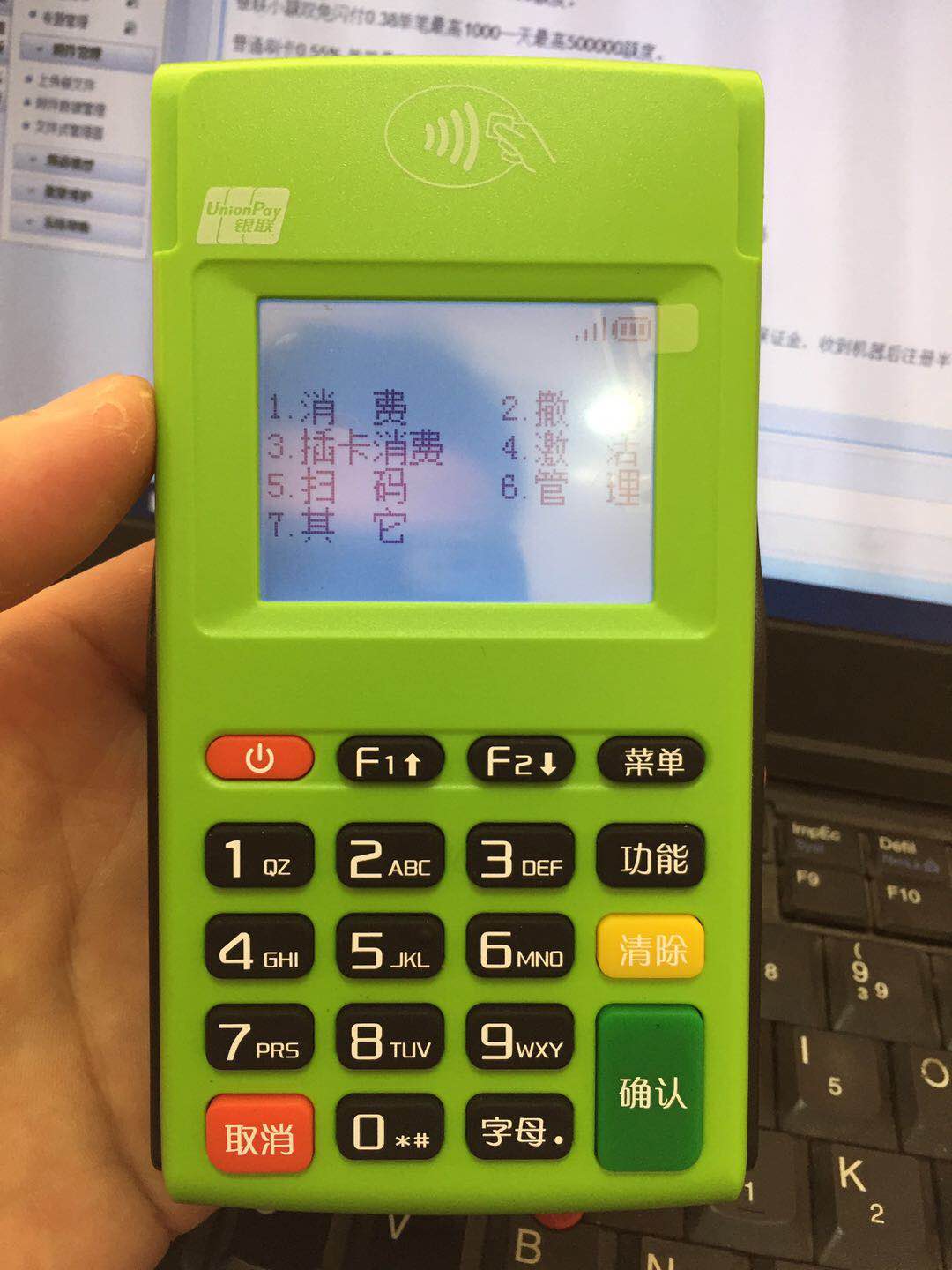 暢捷大(dà)機器(qì)支付pos機怎麽樣 易寶支付pos機怎麽樣？有(yǒu)什麽優勢和(hé)劣勢？