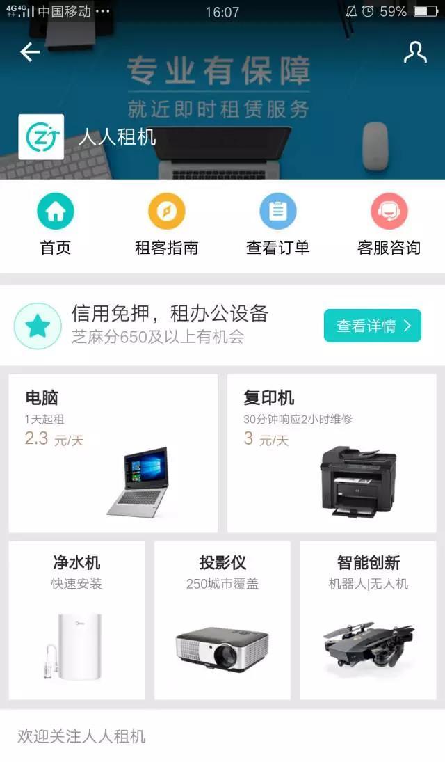 暢捷pos機_暢捷支付pos機辦理(lǐ)_暢捷支付pos機押金多(duō)少(shǎo)
