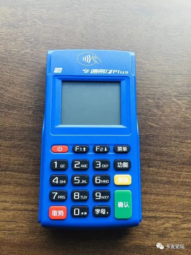 暢捷支付pos機是一清機嗎_暢捷支付清盤_暢捷支付刷卡機怎麽用