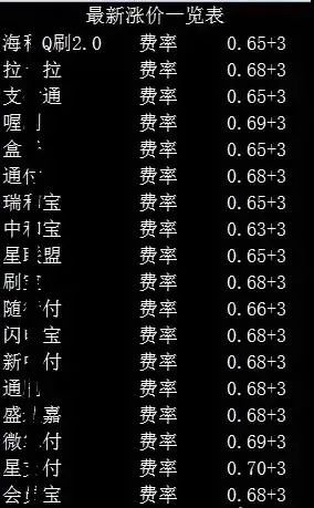 暢捷支付pos機使用方法_暢捷支付pos機怎麽辦理(lǐ)_暢捷支付pos機結算(suàn)價