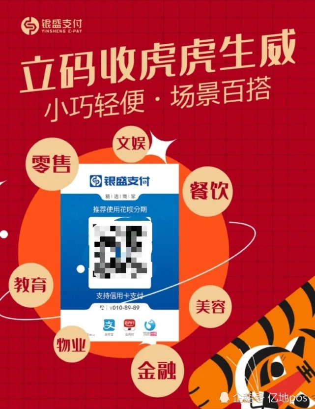 暢捷支付連接服務器(qì)失敗_暢捷pos機設置網絡_暢捷支付pos機怎麽連接網絡