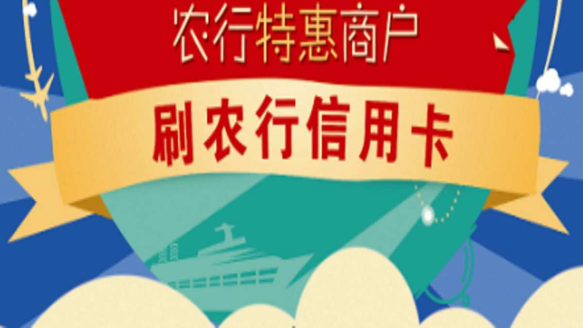 暢捷支付pos機費率_暢捷支付pos機刷卡手續費_暢刷pos機費率