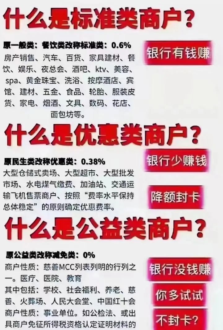 暢捷支付pos機跳(tiào)碼嗎_pos機跳(tiào)碼機_pos機跳(tiào)碼機是怎麽回事