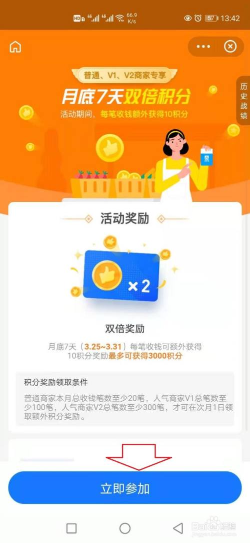 暢捷支付pos機錢(qián)包沒法提現_暢捷pos機**_暢捷支付pos機