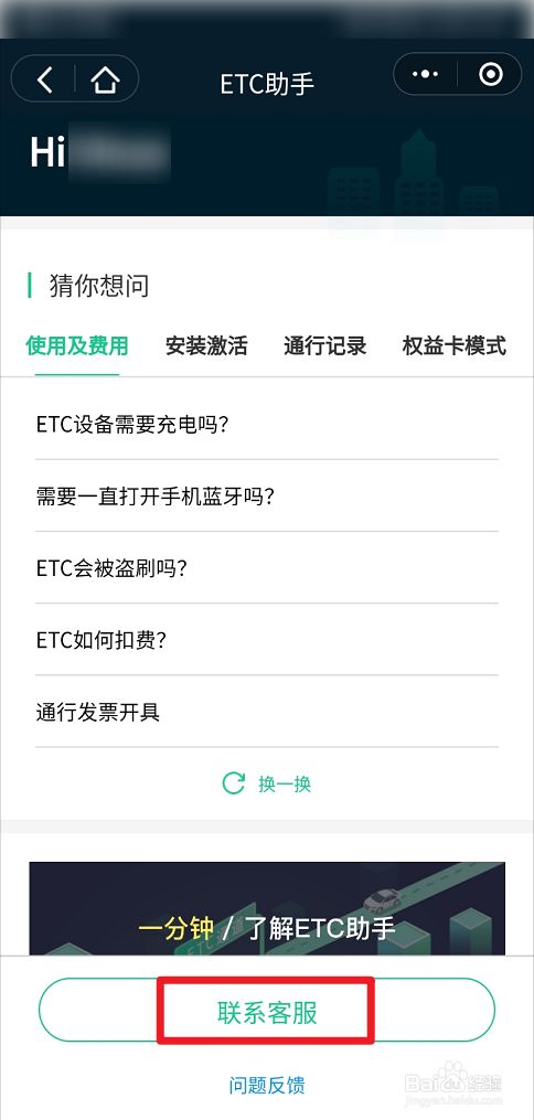 暢捷pos機**_暢捷支付pos機使用方法_暢捷支付pos機連不上(shàng)網絡