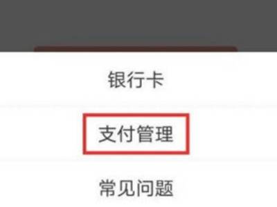 暢捷支付pos機銷戶 pos機不注銷會(huì)産生(shēng)什麽後果（pos機不注銷會(huì)産生(shēng)什麽後果呢）