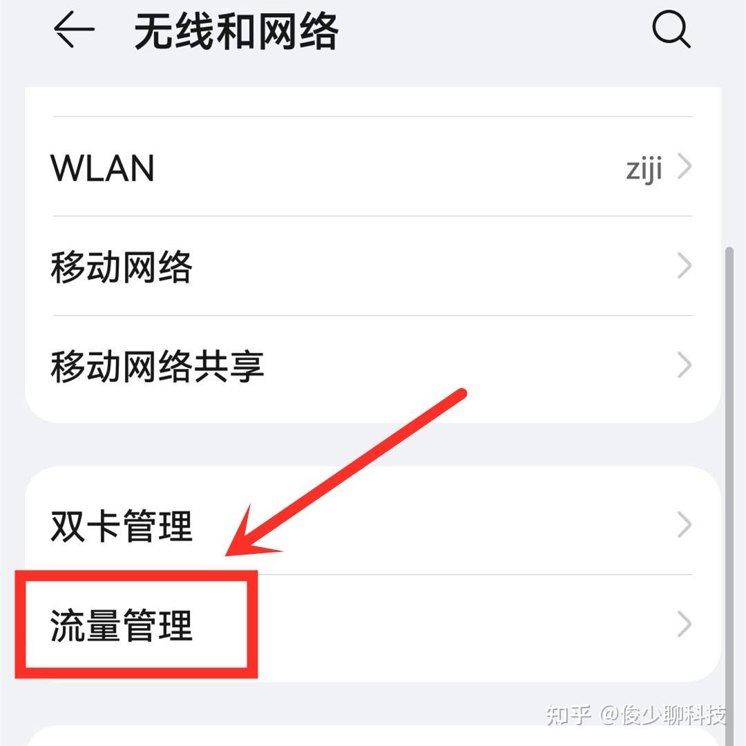 暢捷pos機如何連接wifi_暢捷支付pos機h9怎麽聯網_暢捷支付pos機的網絡設置