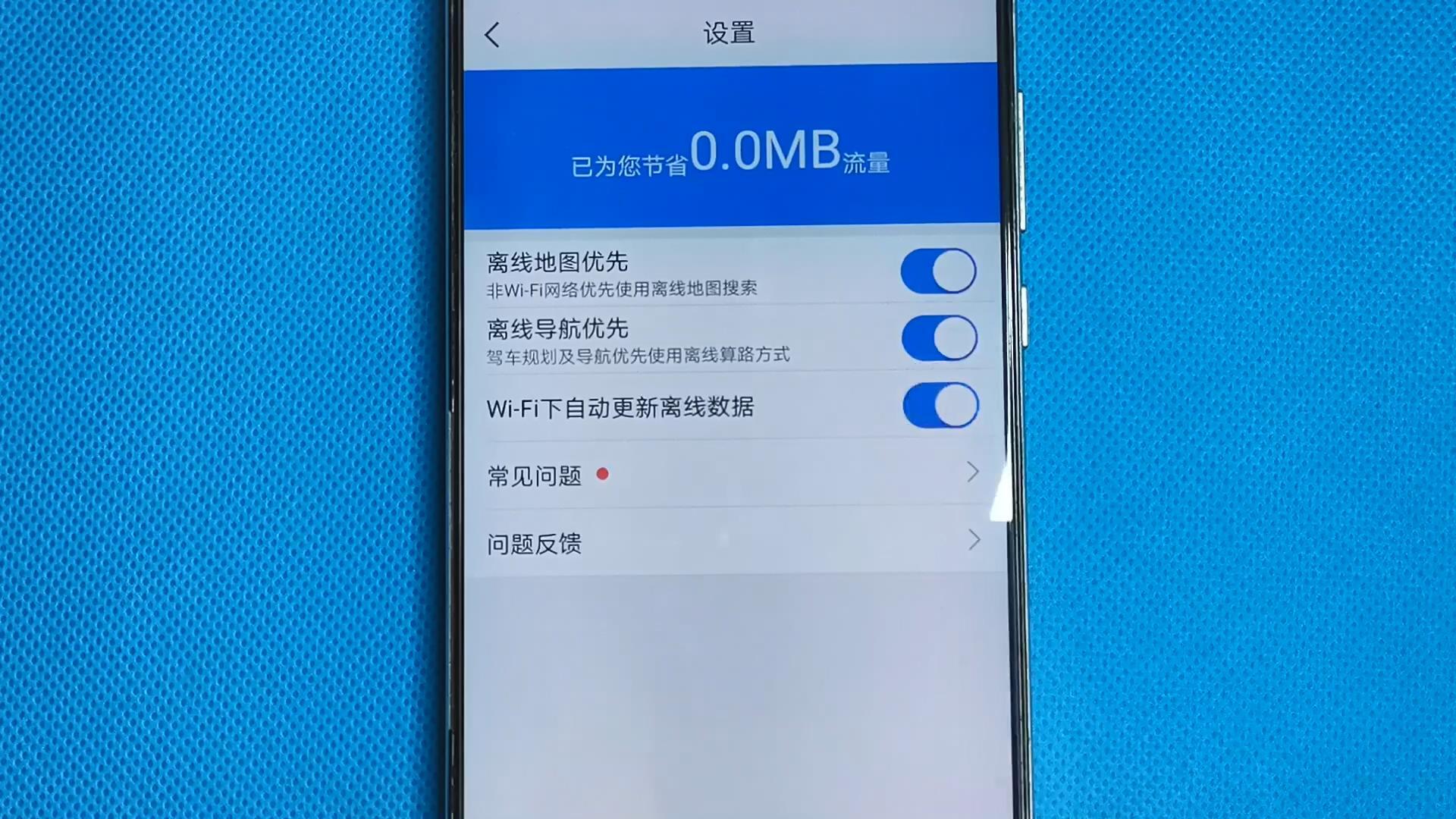 暢捷支付pos機h9怎麽聯網_暢捷pos機如何連接wifi_暢捷支付pos機的網絡設置