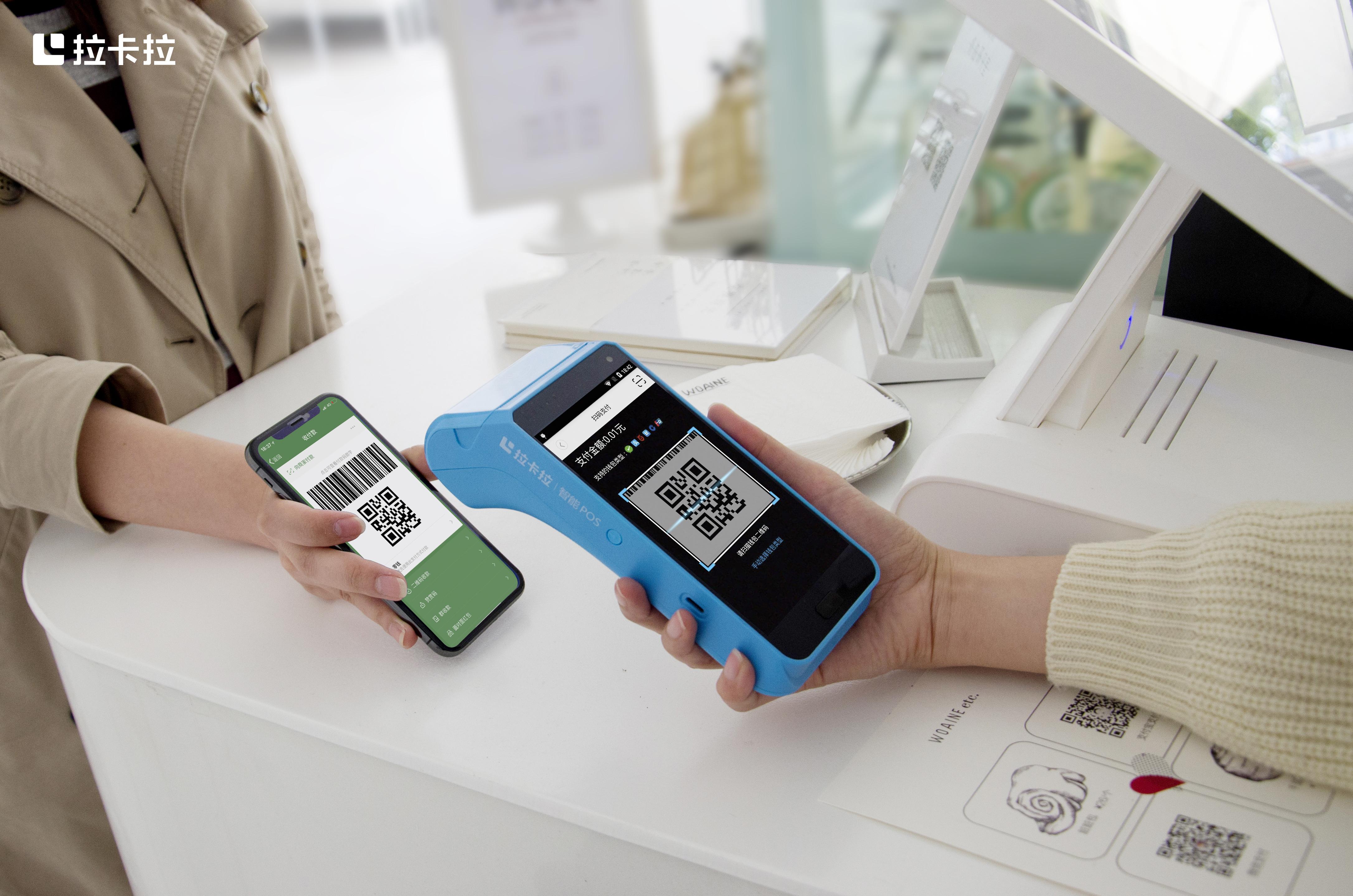 暢捷支付pos機連不上(shàng)網絡 換個(gè)pos機就能刷(pos機換地方不能刷了)