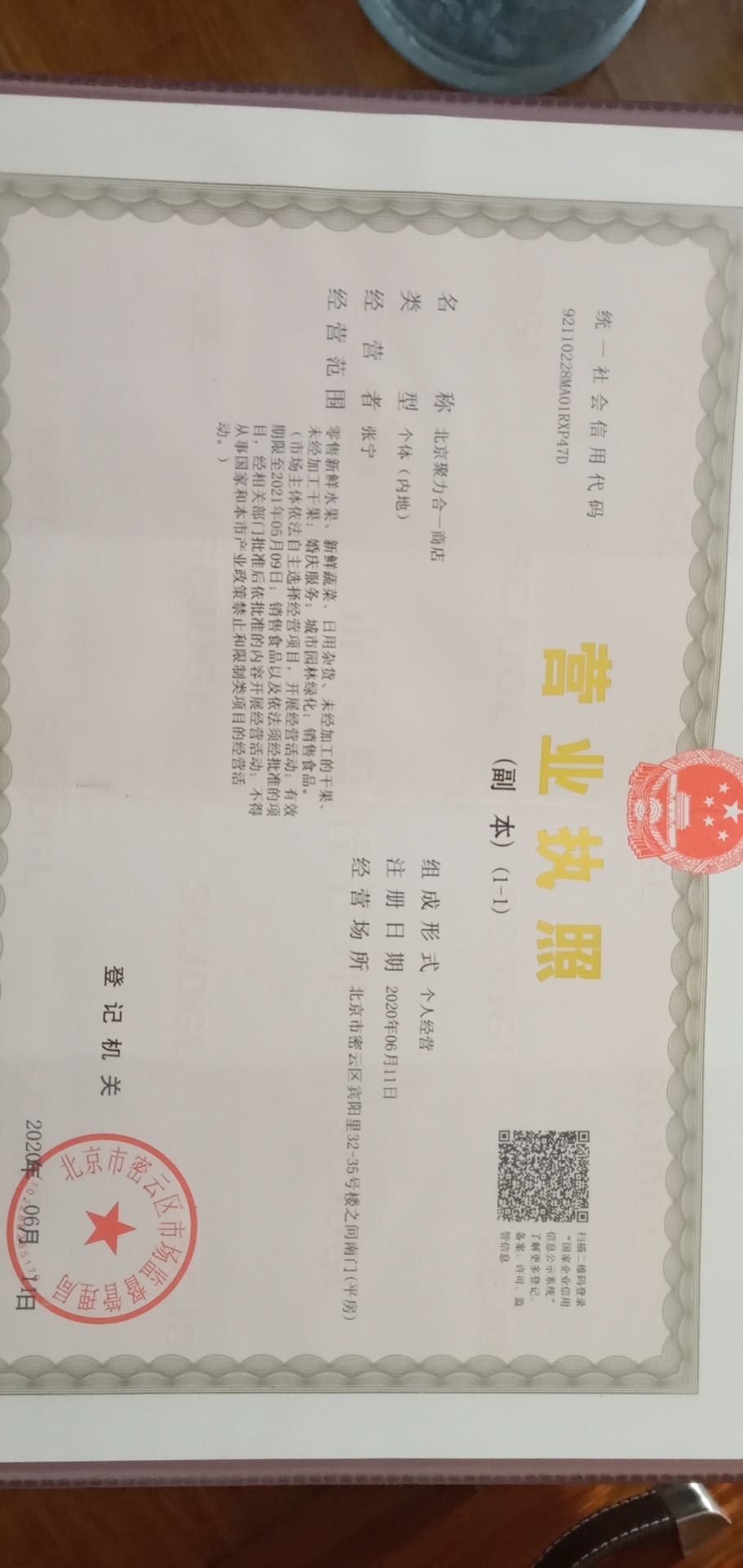 暢捷支付刷卡機怎麽用_暢捷支付pos機使用方法_暢捷支付pos機使用說明(míng)