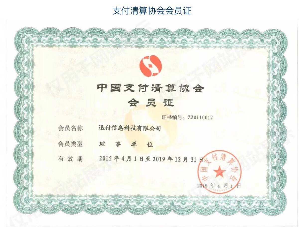 暢捷支付刷卡機怎麽用_暢捷支付pos如何掃支付寶_暢捷支付智能pos機怎麽樣