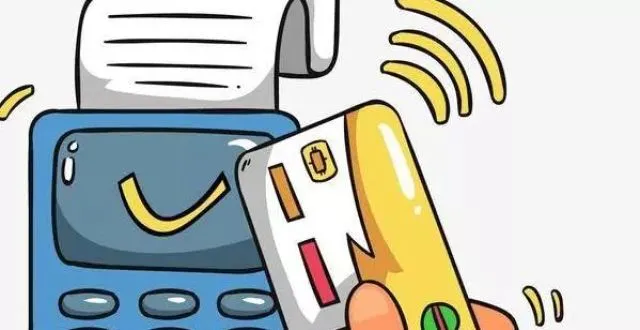 暢捷支付pos機到賬快嗎 pos機刷卡碰節假日什麽時(shí)候到賬？