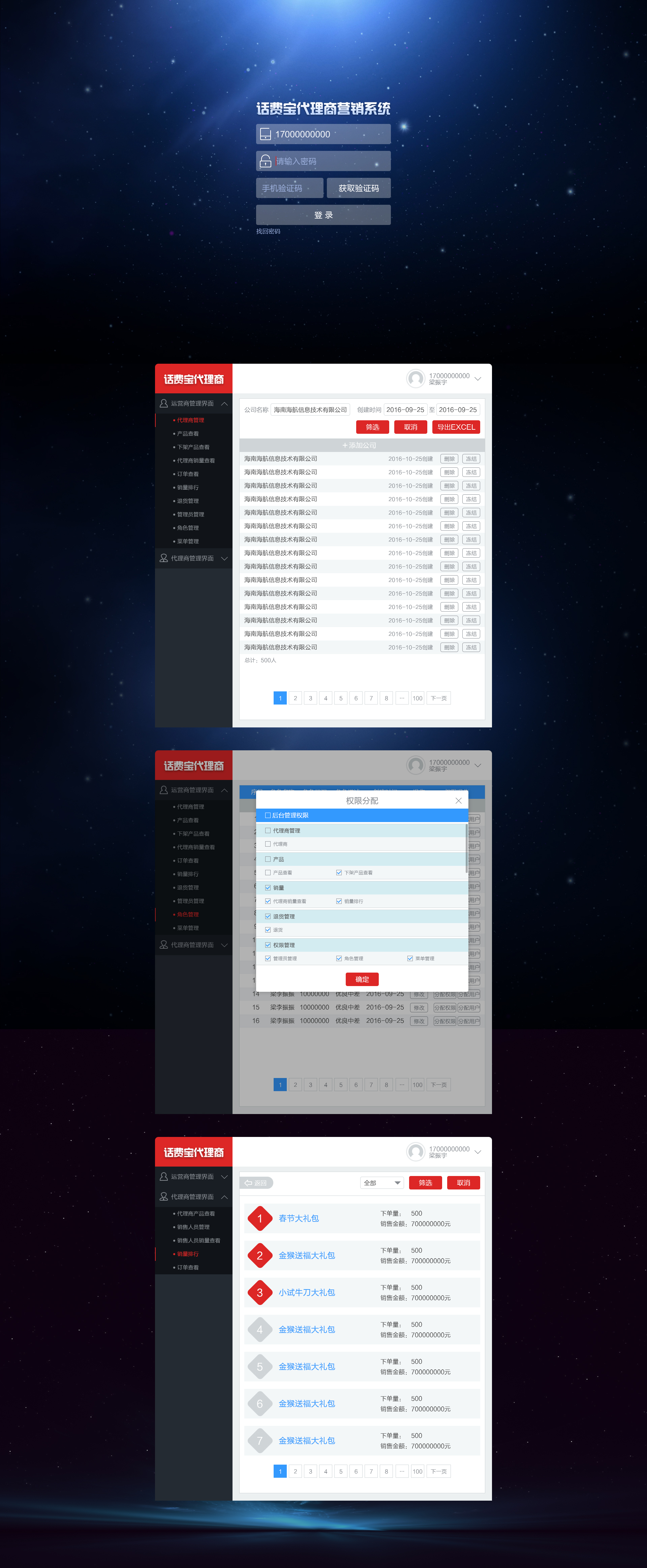 刷卡機結算(suàn)時(shí)間(jiān)_pos機顯示結算(suàn)是什麽意思_暢捷支付pos機結算(suàn)時(shí)間(jiān)