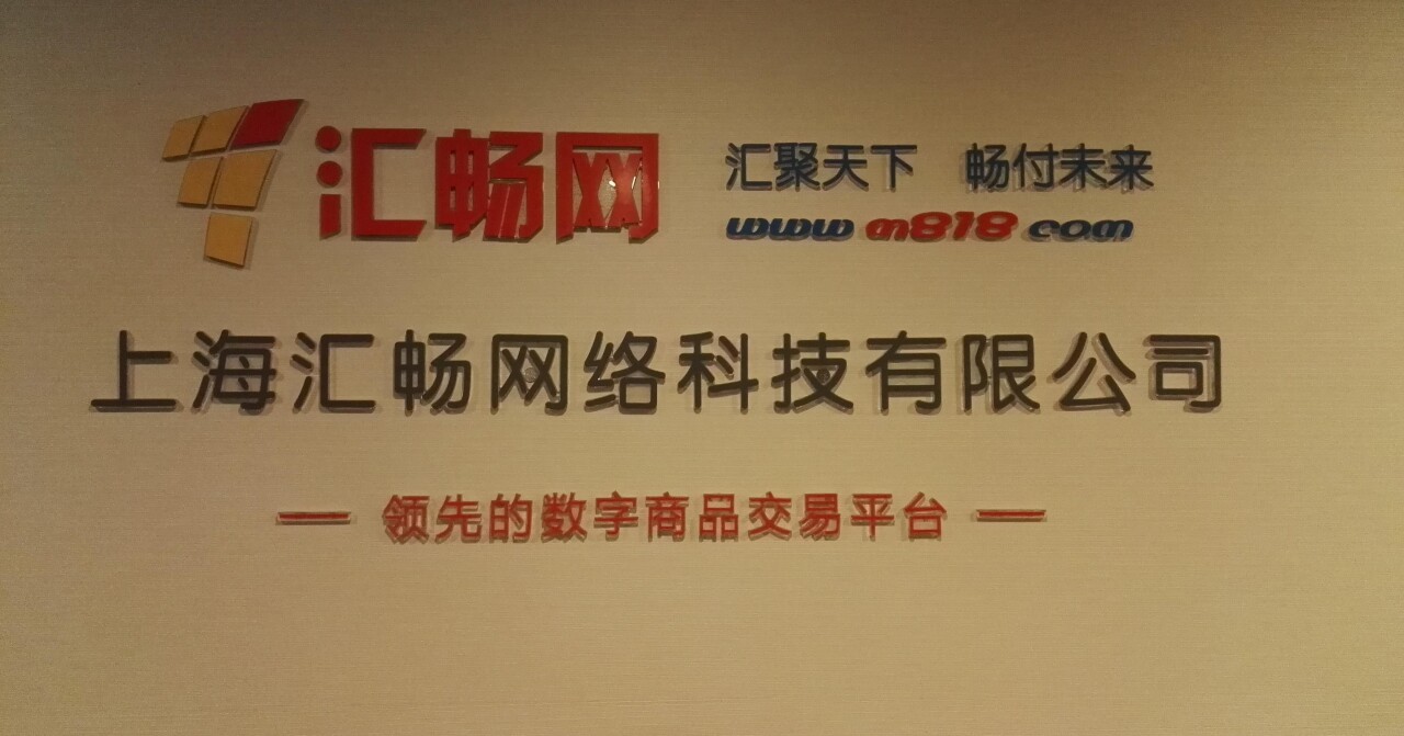 暢捷支付pos機教程_暢捷支付刷卡機怎麽用_暢捷支付pos機怎麽掃二維碼