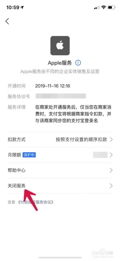 暢捷支付刷卡機怎麽設置靜音(yīn)_暢捷支付pos機怎麽關閉聲音(yīn)_暢捷pos機取消揮卡支付