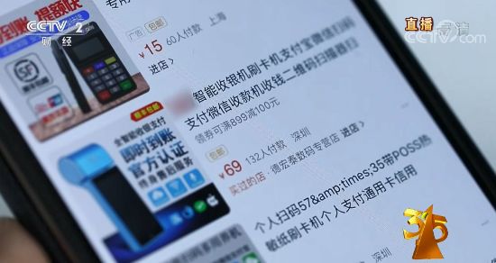 暢捷pos機取消揮卡支付_暢捷支付pos機怎麽關閉聲音(yīn)_暢捷支付刷卡機怎麽設置靜音(yīn)