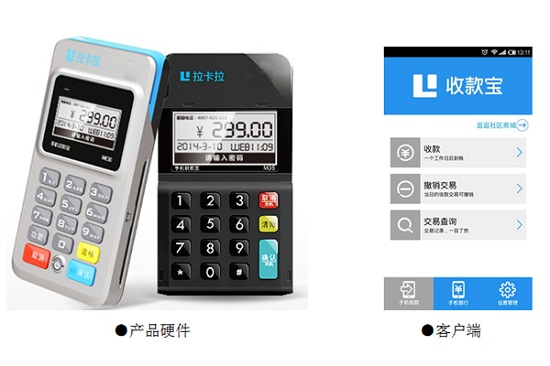 暢捷支付pos機怎麽掃二維碼_暢捷支付刷卡機怎麽用_暢捷支付pos機SIM卡