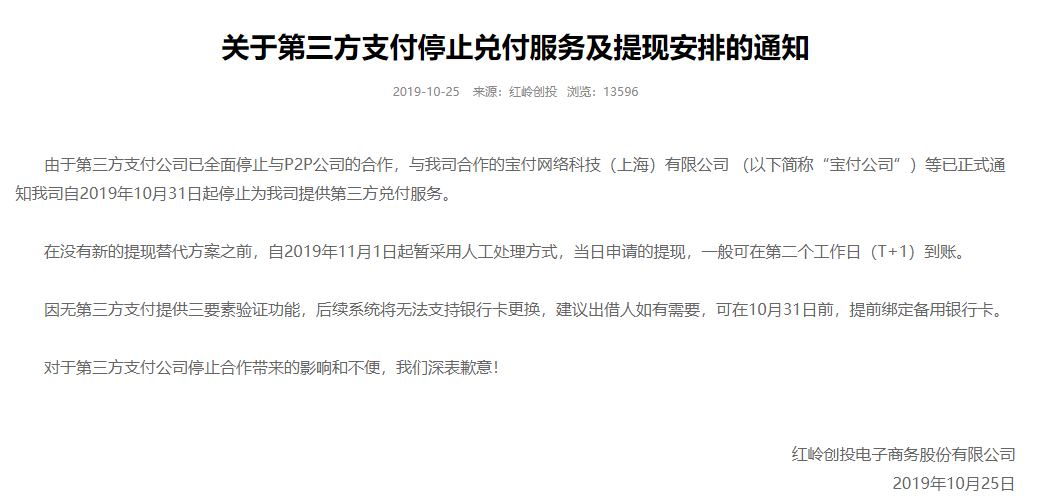 暢捷支付pos機怎麽換流量卡_poss機更換結算(suàn)卡幾天能用_暢捷支付pos機更換結算(suàn)卡