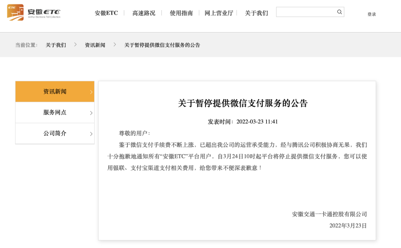 暢捷支付pos機怎麽換流量卡_暢捷支付pos機更換結算(suàn)卡_poss機更換結算(suàn)卡幾天能用