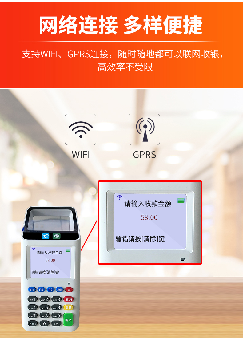 暢捷支付pos機費率多(duō)少(shǎo)_暢捷支付個(gè)人(rén)POS機_暢捷支付pos如何掃支付寶