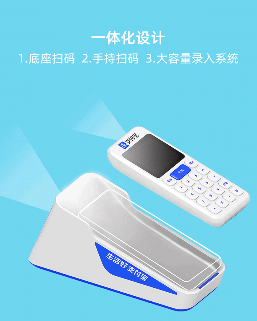 暢捷支付pos如何掃支付寶_暢捷支付個(gè)人(rén)POS機_暢捷支付pos機費率多(duō)少(shǎo)