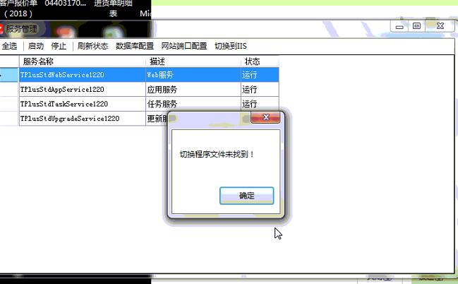 暢捷支付pos機怎麽注銷_暢捷pos機取消揮卡支付_暢捷支付注銷賬戶