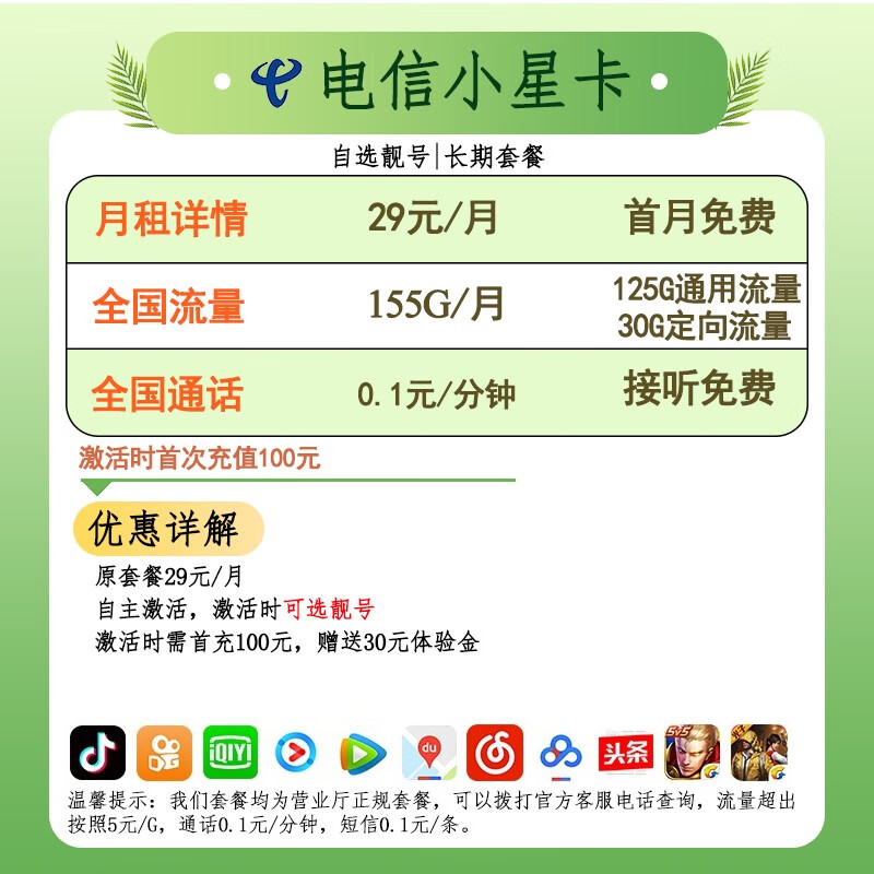 暢捷支付pos機如何用_暢捷支付刷卡機怎麽用_暢捷支付pos如何掃支付寶