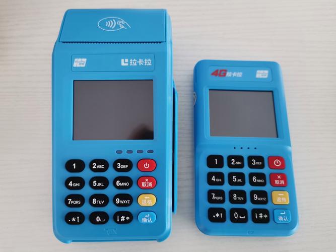 暢捷通(tōng)支付pos機好不好 暢捷通(tōng)pos機怎麽樣(暢捷的pos機怎麽樣)