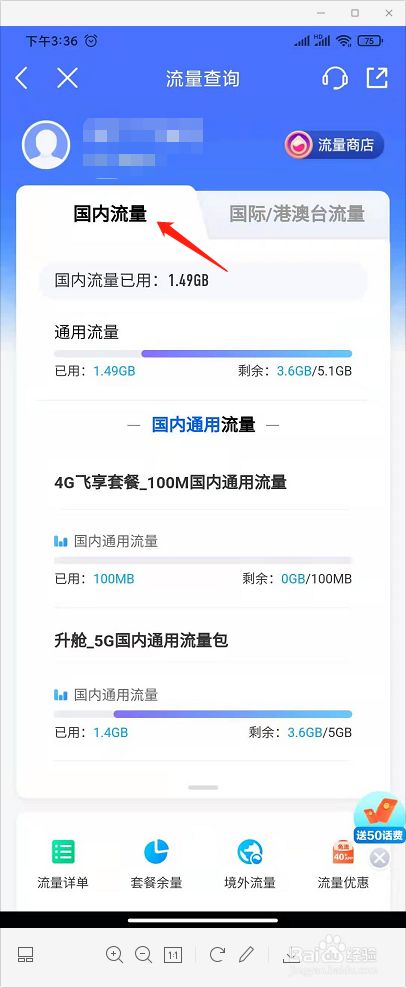 暢捷支付pos機ip鎖定 pos機流量卡被鎖定（“本POS機已鎖定”解決辦法）