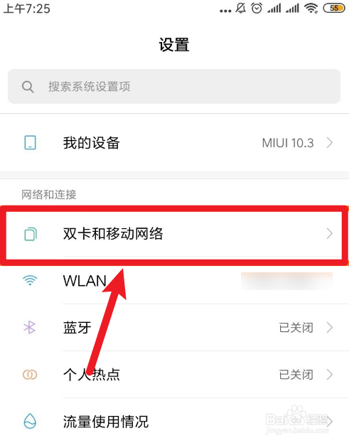 pos機上(shàng)面顯示已鎖定_暢捷支付pos機ip鎖定_pos機被鎖定