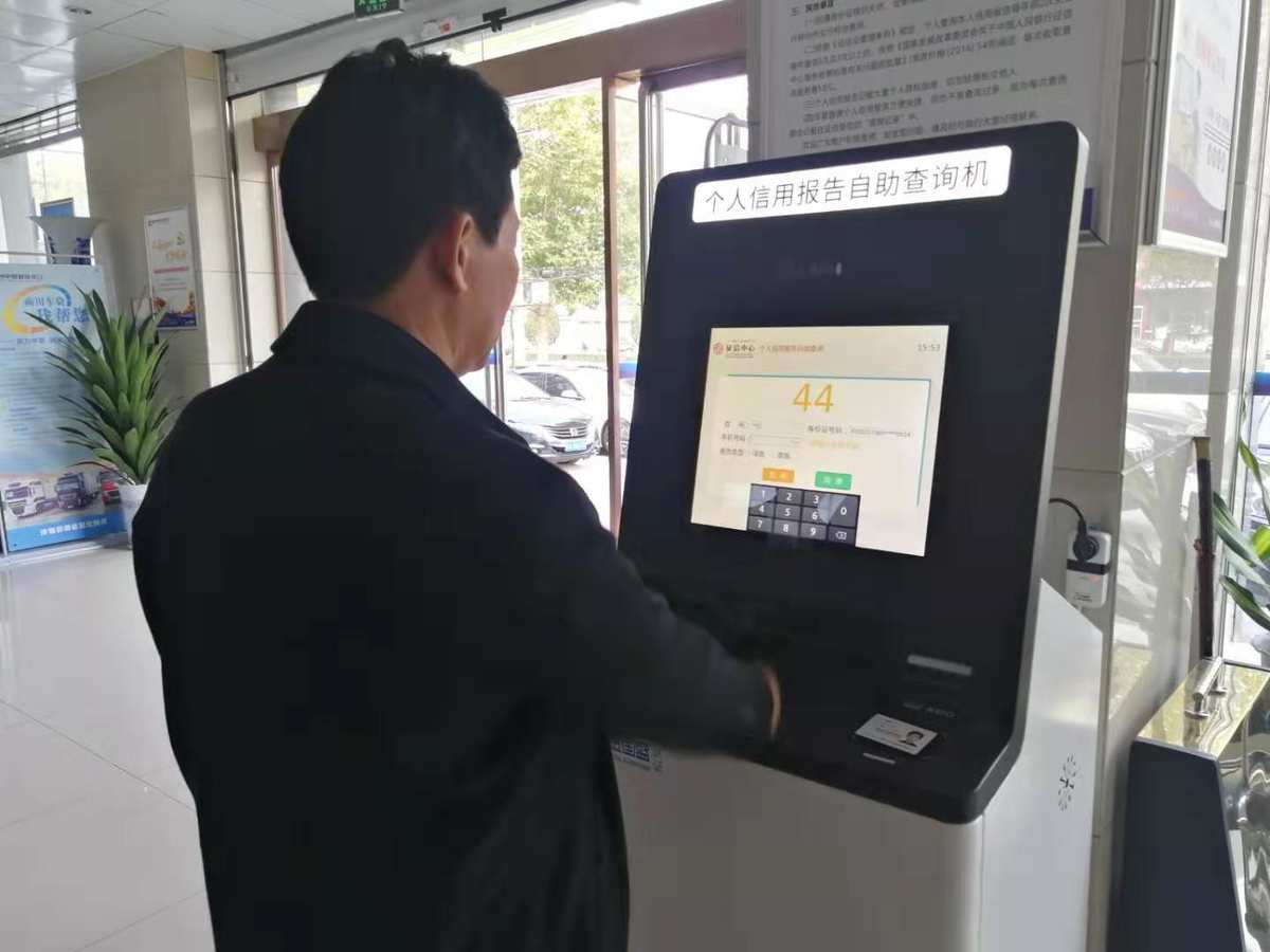 暢捷支付pos機如何支持掃碼_暢捷支付刷卡機怎麽用_暢捷支付mp70如何掃二維碼