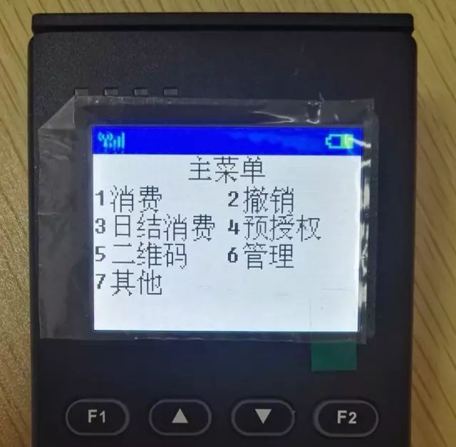 pos機刷微信支付寶_暢捷支付pos如何掃支付寶_暢捷POS機怎麽用微信支付寶