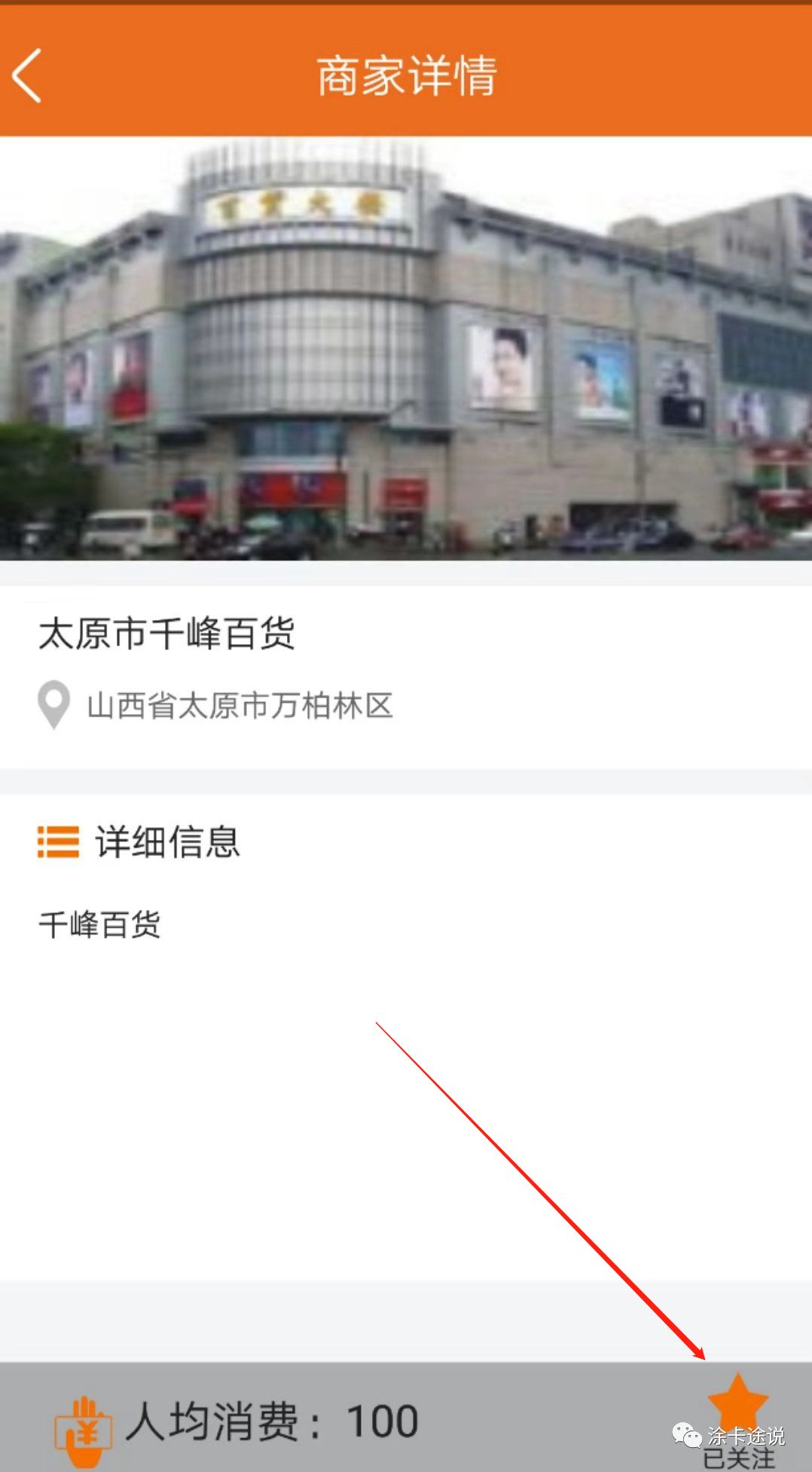 pos機刷微信支付寶_暢捷POS機怎麽用微信支付寶_暢捷支付pos如何掃支付寶