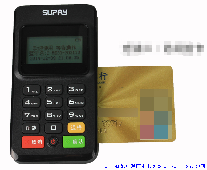 pos機主要分為(wèi)幾類