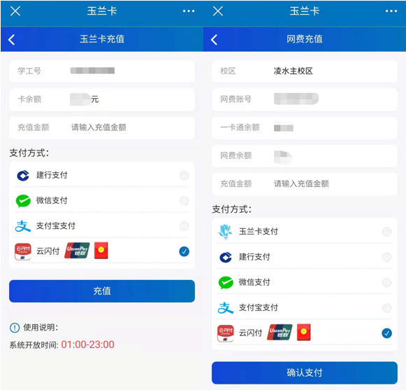 暢享支付pos機_暢捷支付pos機怎麽充電(diàn)_可(kě)以充電(diàn)費的pos機