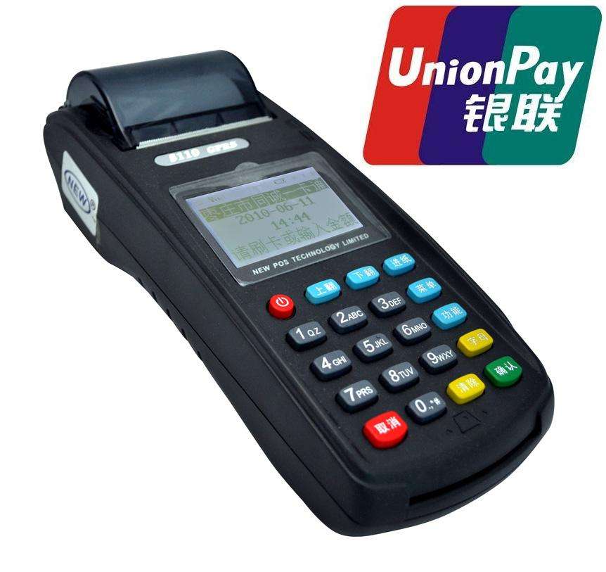 暢捷支付pos機如何使用 1、暢捷支付pos機怎麽樣,可(kě)以用麽?