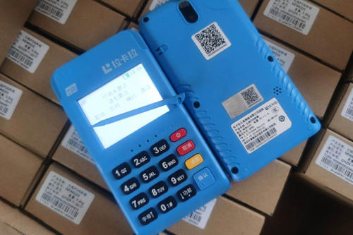 北京暢捷支付pos機 暢捷雲創店(diàn)小(xiǎo)友(yǒu)無卡支付收款APP支付産品介紹