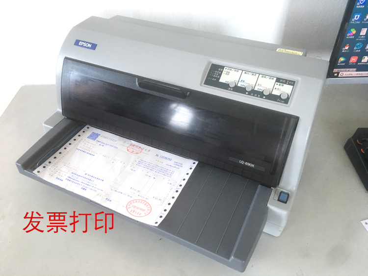 暢捷支付pos機無效交易12 銀聯pos機怎麽補打結算(suàn)單