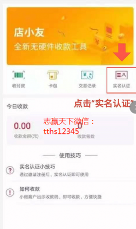 暢捷支付pos機刷卡教程_暢捷支付pos機怎麽掃二維碼_暢捷支付pos機怎麽刷卡