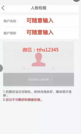 暢捷支付pos機刷卡教程_暢捷支付pos機怎麽掃二維碼_暢捷支付pos機怎麽刷卡