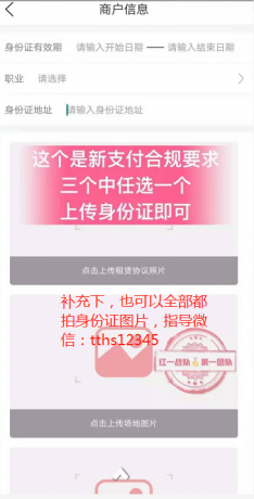 暢捷支付pos機刷卡教程_暢捷支付pos機怎麽刷卡_暢捷支付pos機怎麽掃二維碼