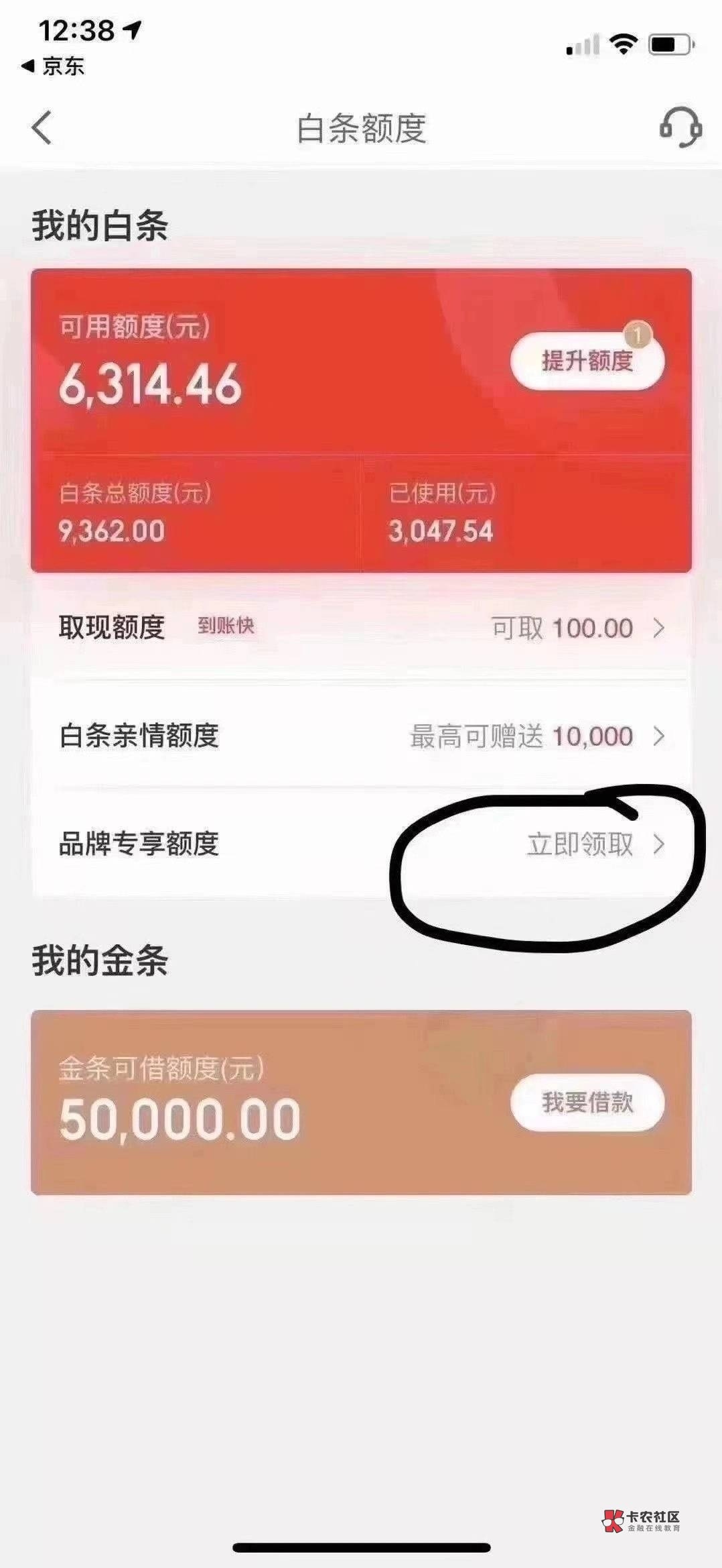 暢捷支付的pos機不能用了_暢捷支付pos機費率_暢捷大(dà)pos機怎麽使用